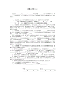 2023党课学习心得体会(精选8篇)