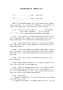 2022年“家在邗城”全球华人征文大赛启事