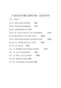 2023党课学习心得体会(精选8篇)